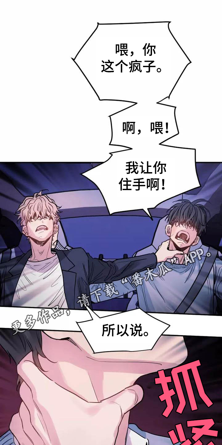 第14章：从未有过的感觉0