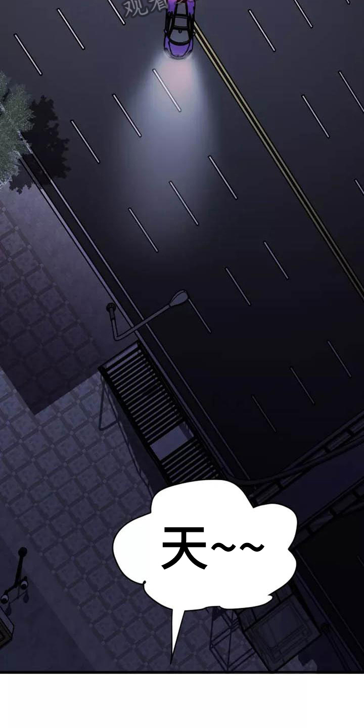 第14章：从未有过的感觉4
