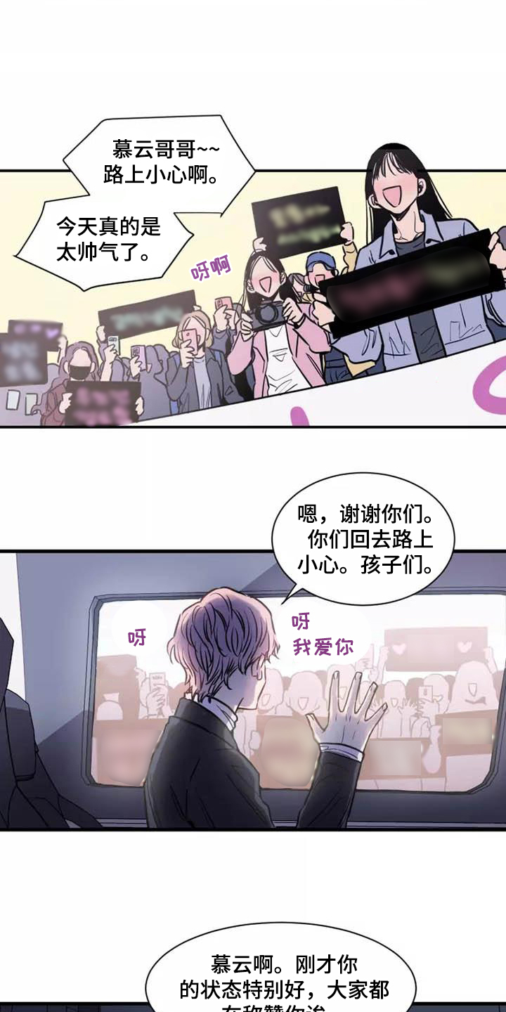 第2章：重新开始5