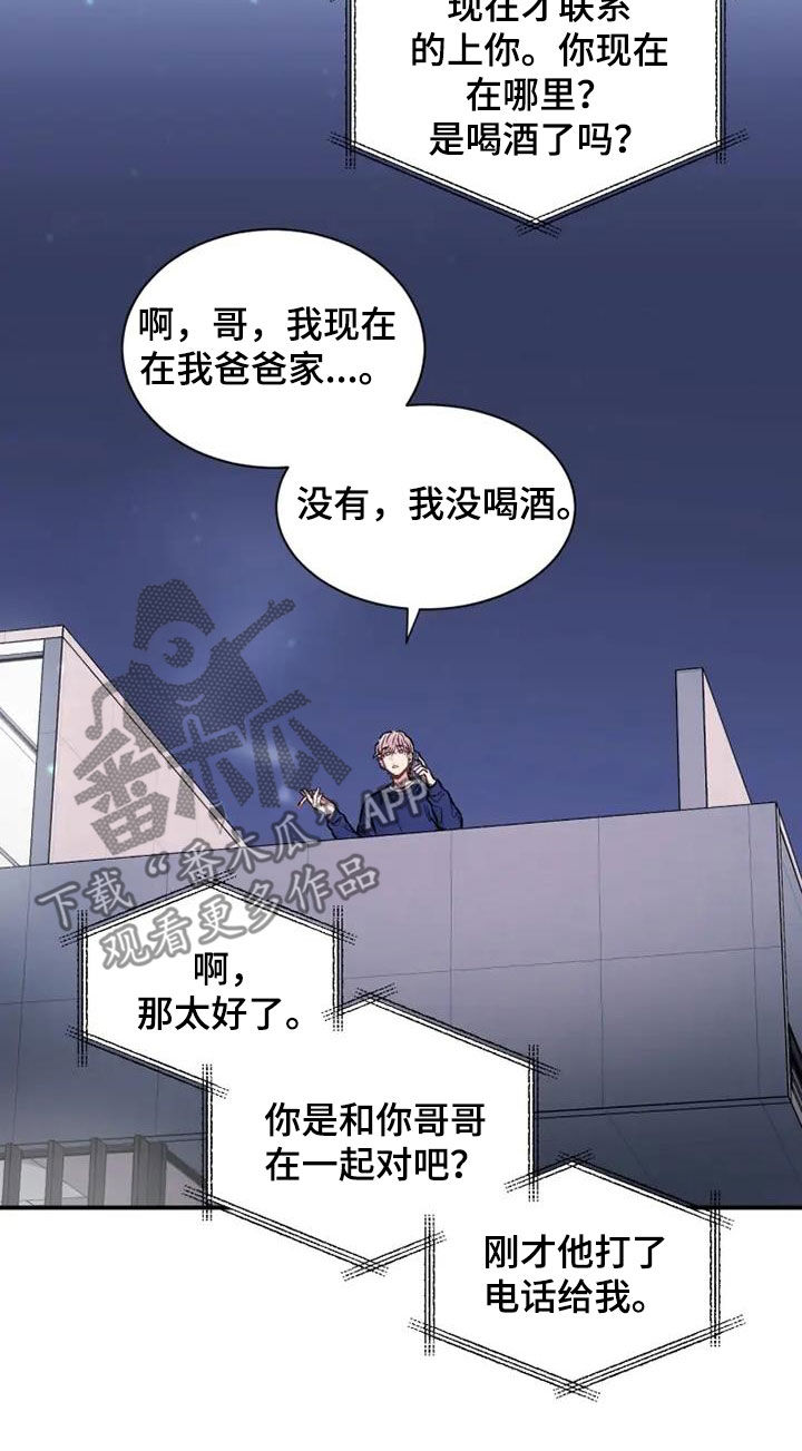 第57章：债务如山20