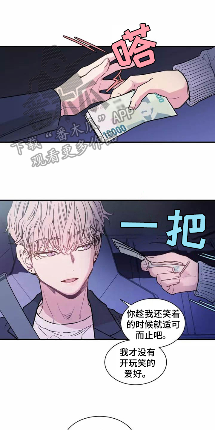 第12章：一拳12