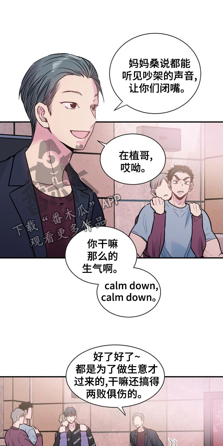 第35章：闭嘴20