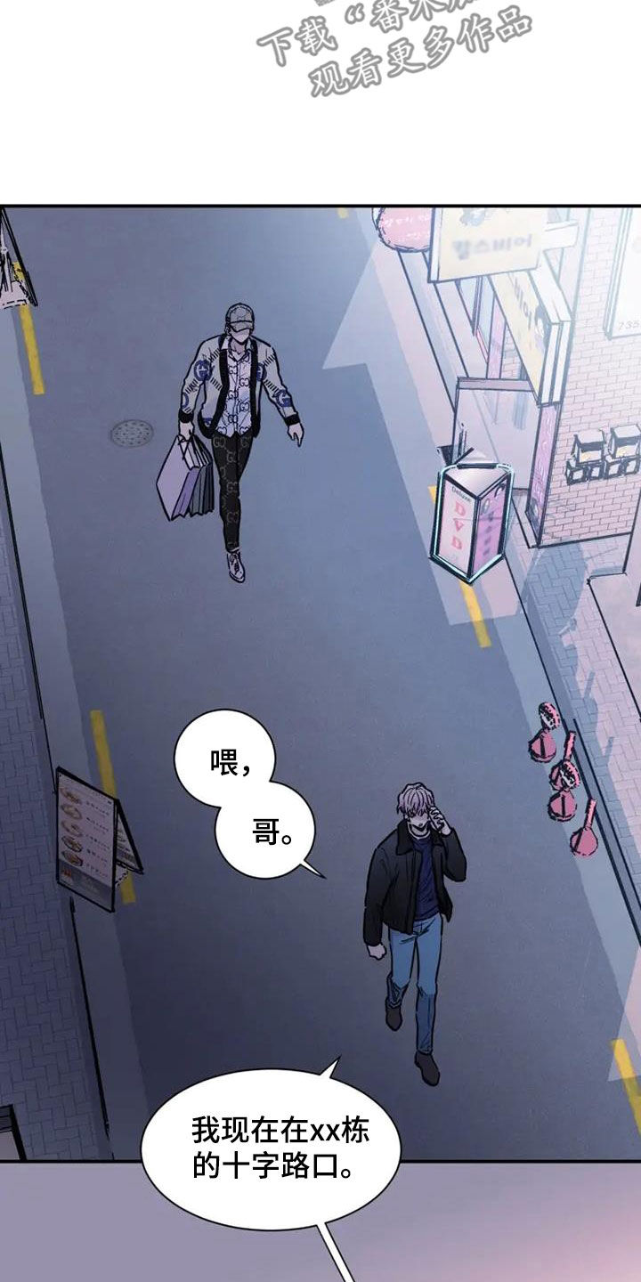 第46章：耳光16