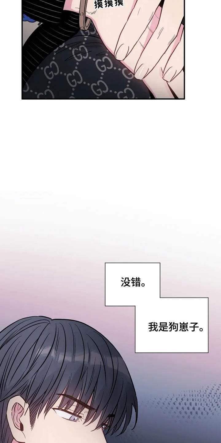 第49章：还需要你20