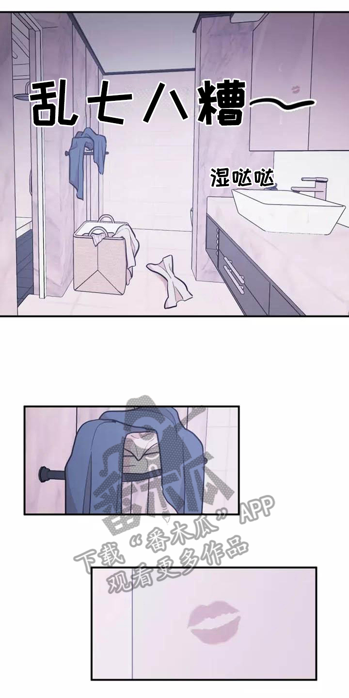 第20章：状况6