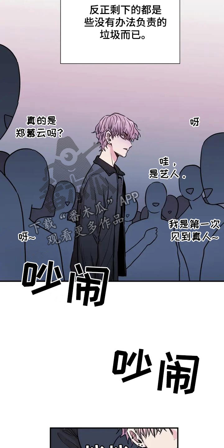 第48章：医药费12