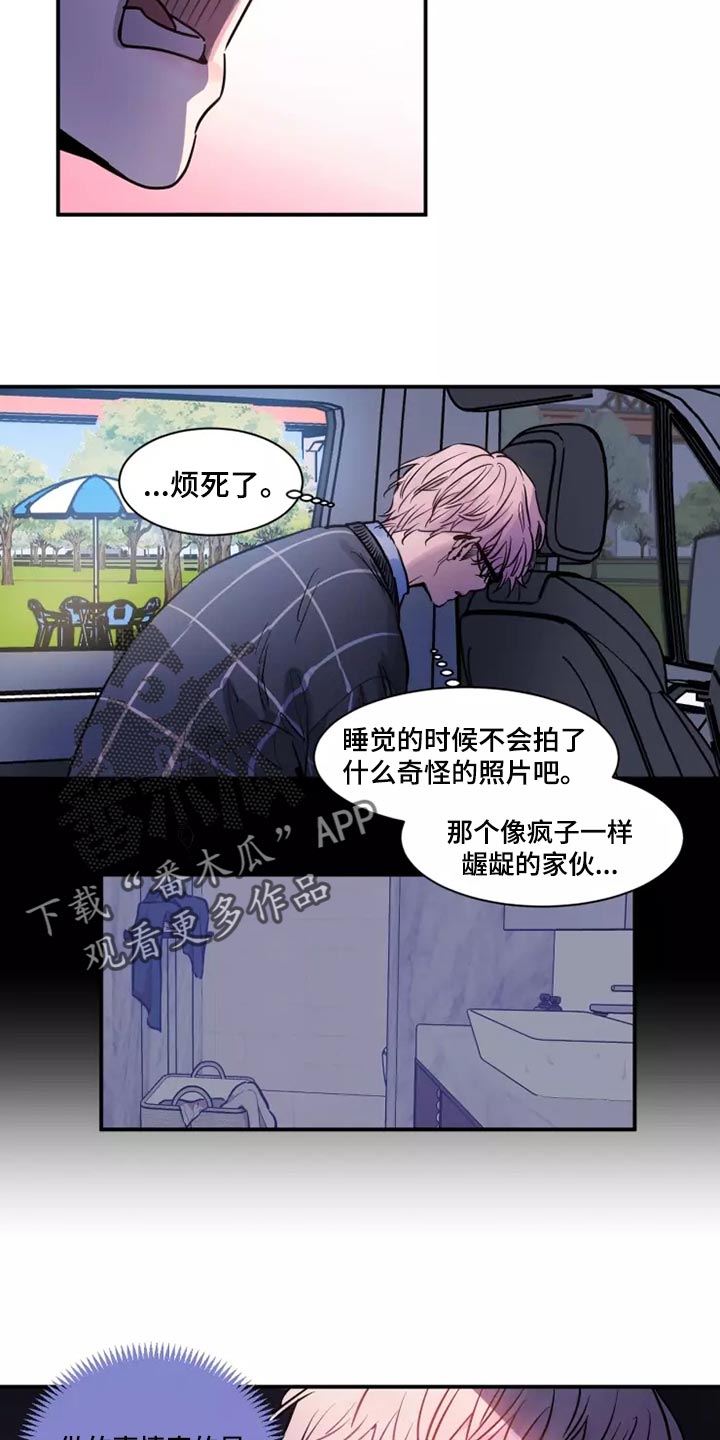 第21章：迂腐3