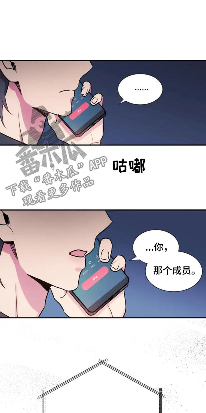 第62章：没关系14