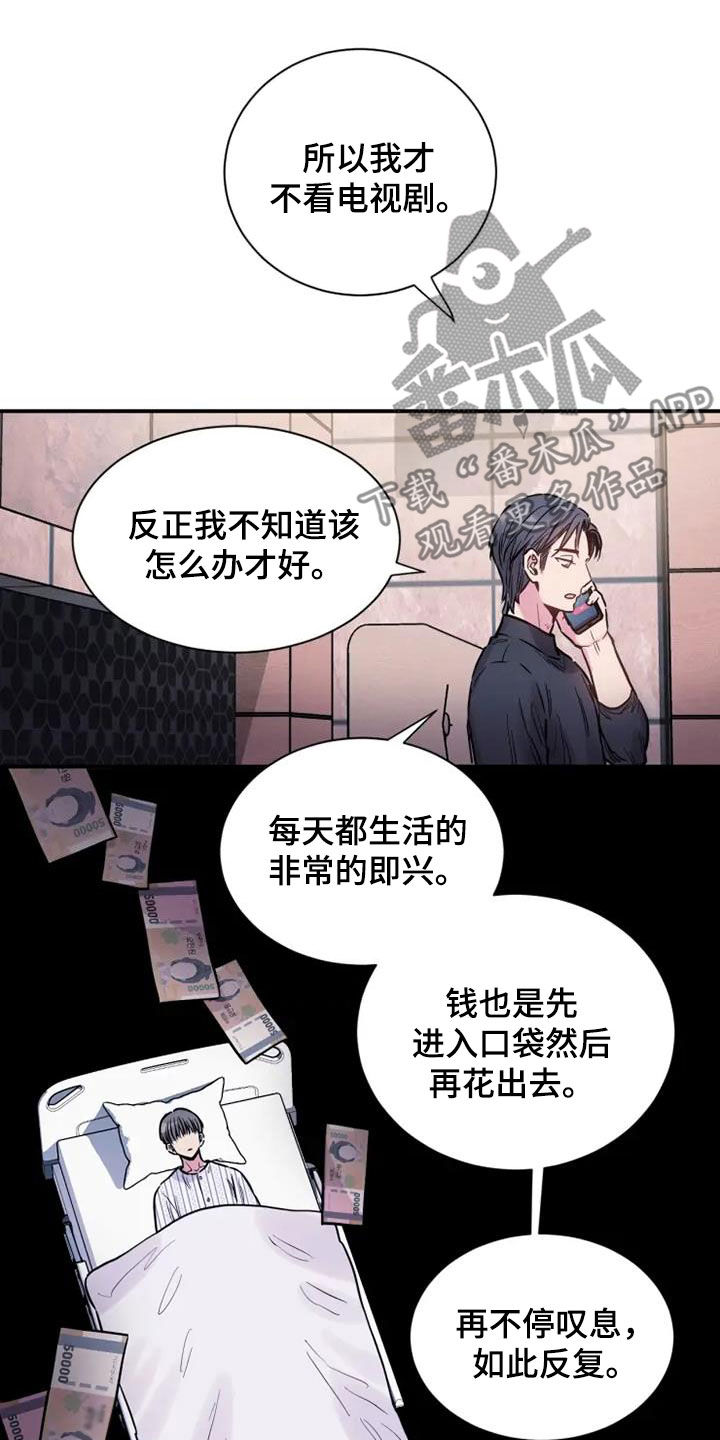 第63章：更想你了12