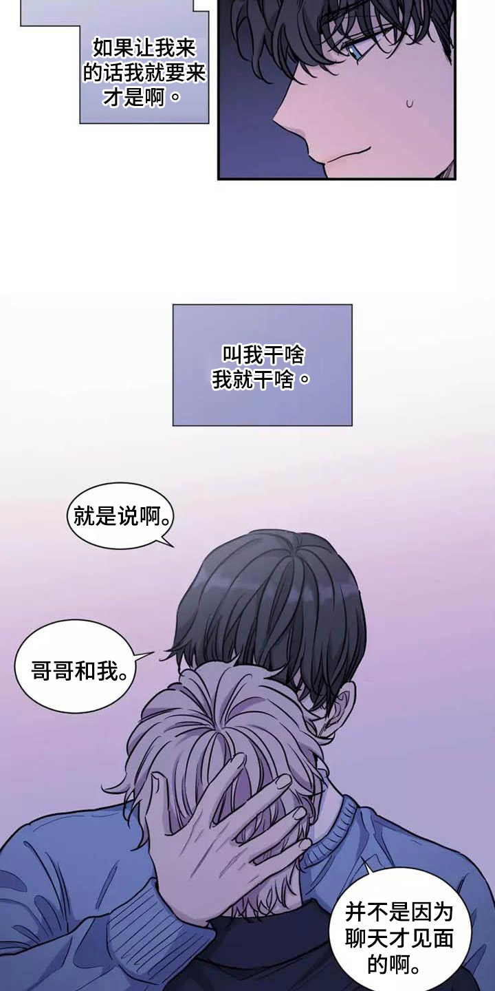 第15章：多话10