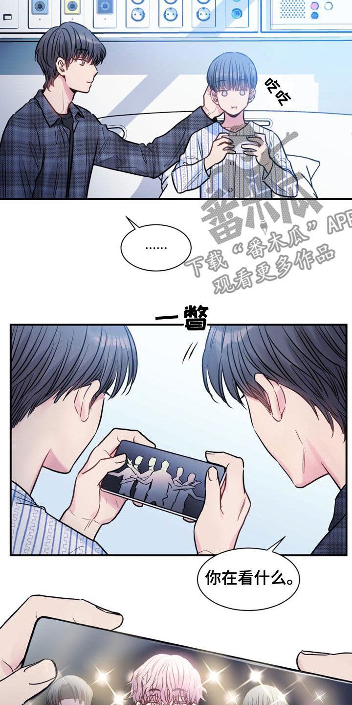 第33章：流鼻血7