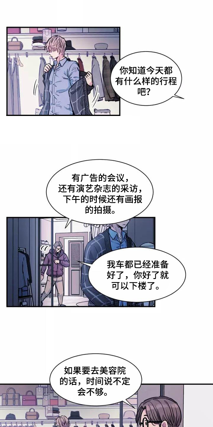 第20章：状况9