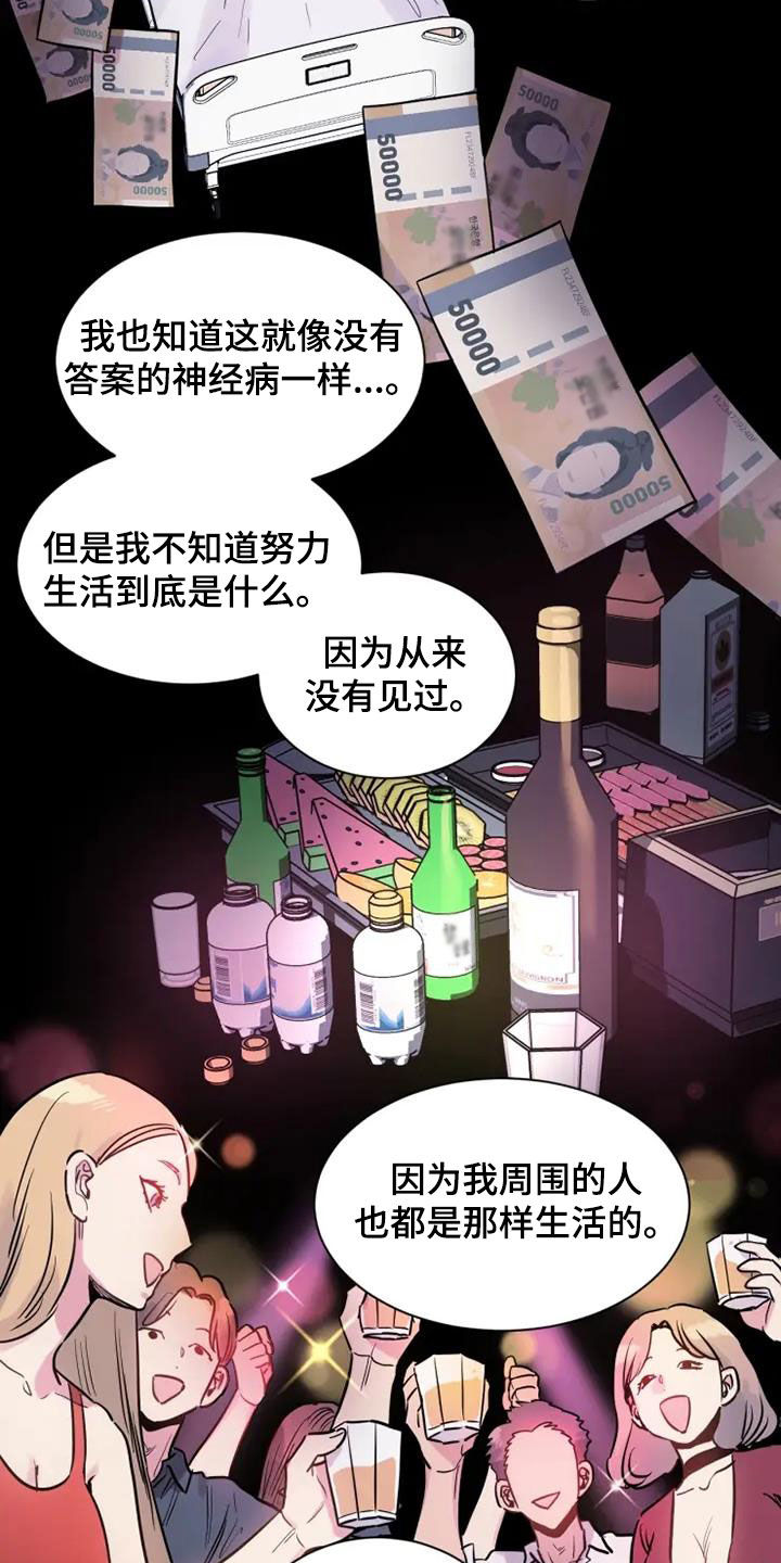 第63章：更想你了13