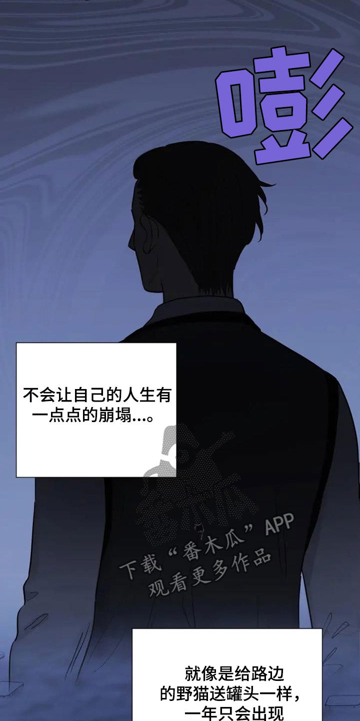 第52章：惨烈的童年22