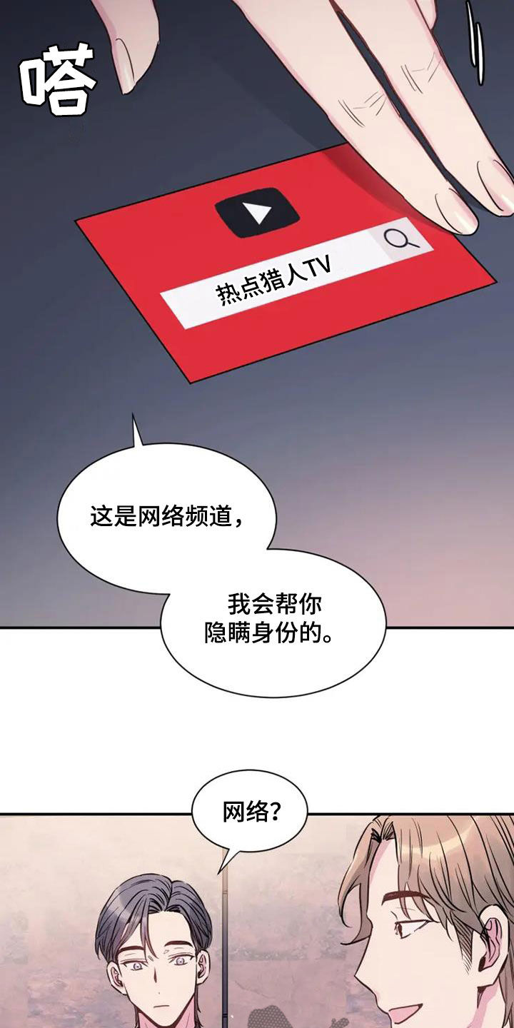 第58章：雇佣10