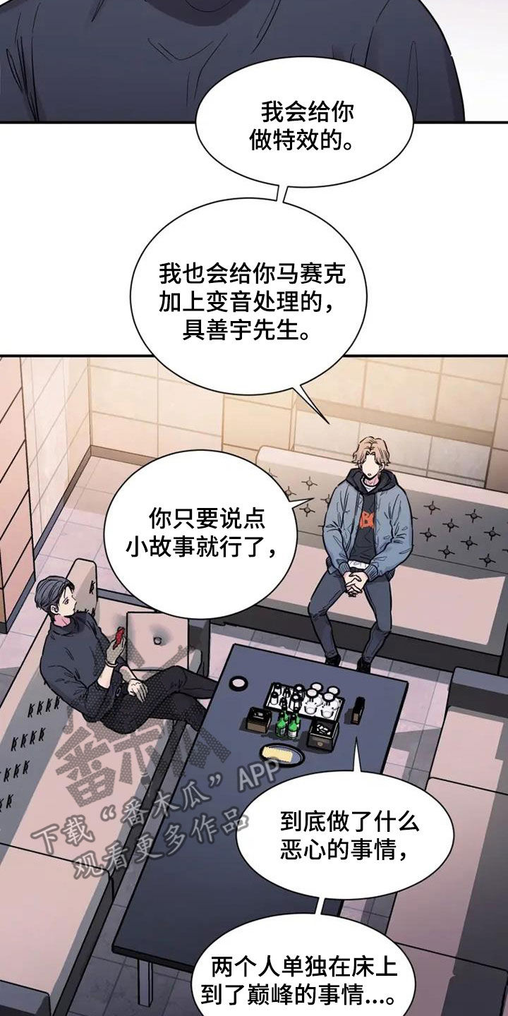 第58章：雇佣13