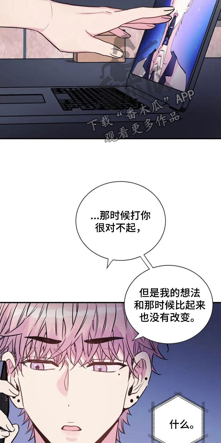 第63章：更想你了16