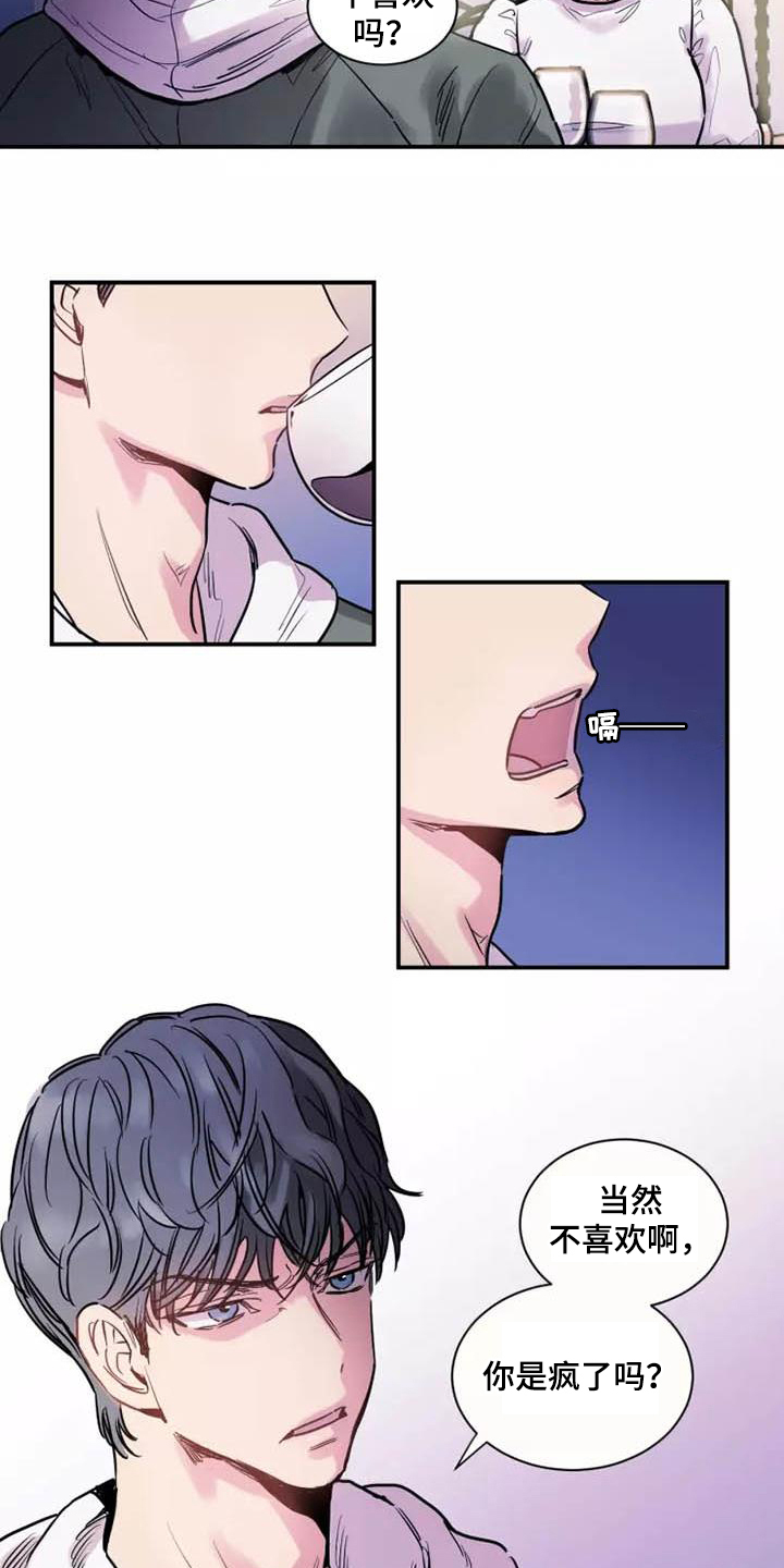 第1章：分手5