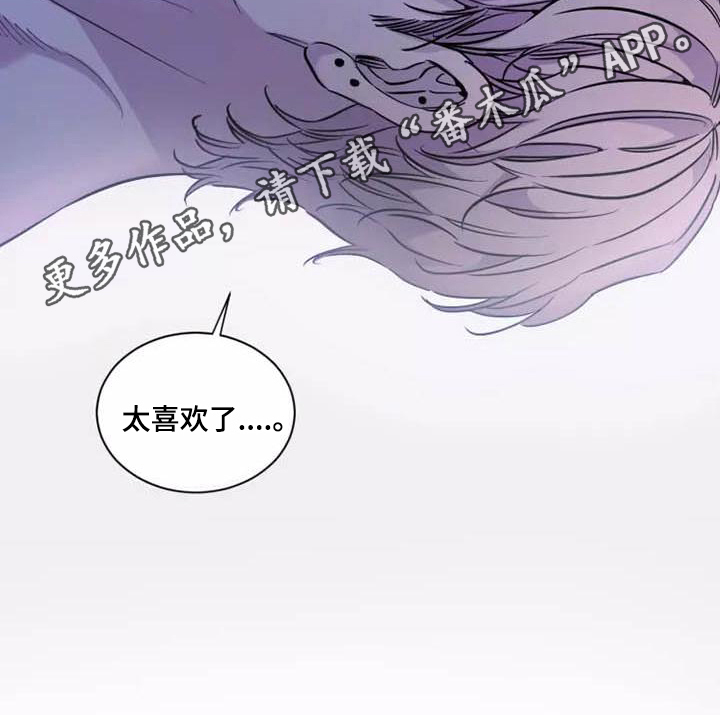 第18章：太喜欢了18