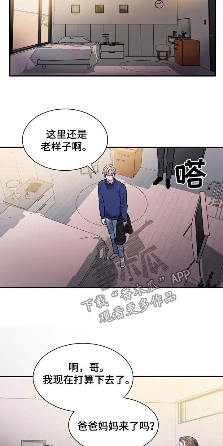 第54章：欺骗31