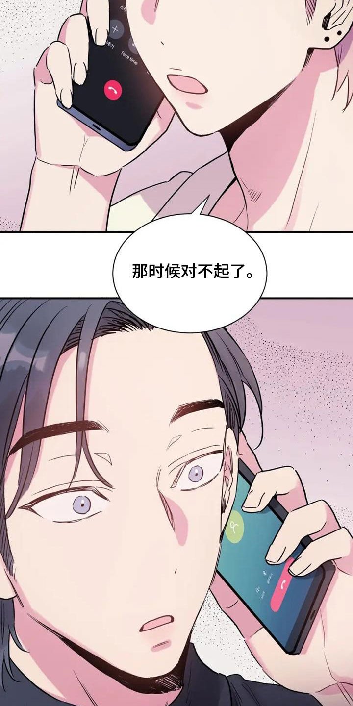 第62章：没关系18