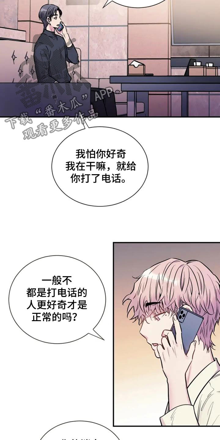 第62章：没关系5
