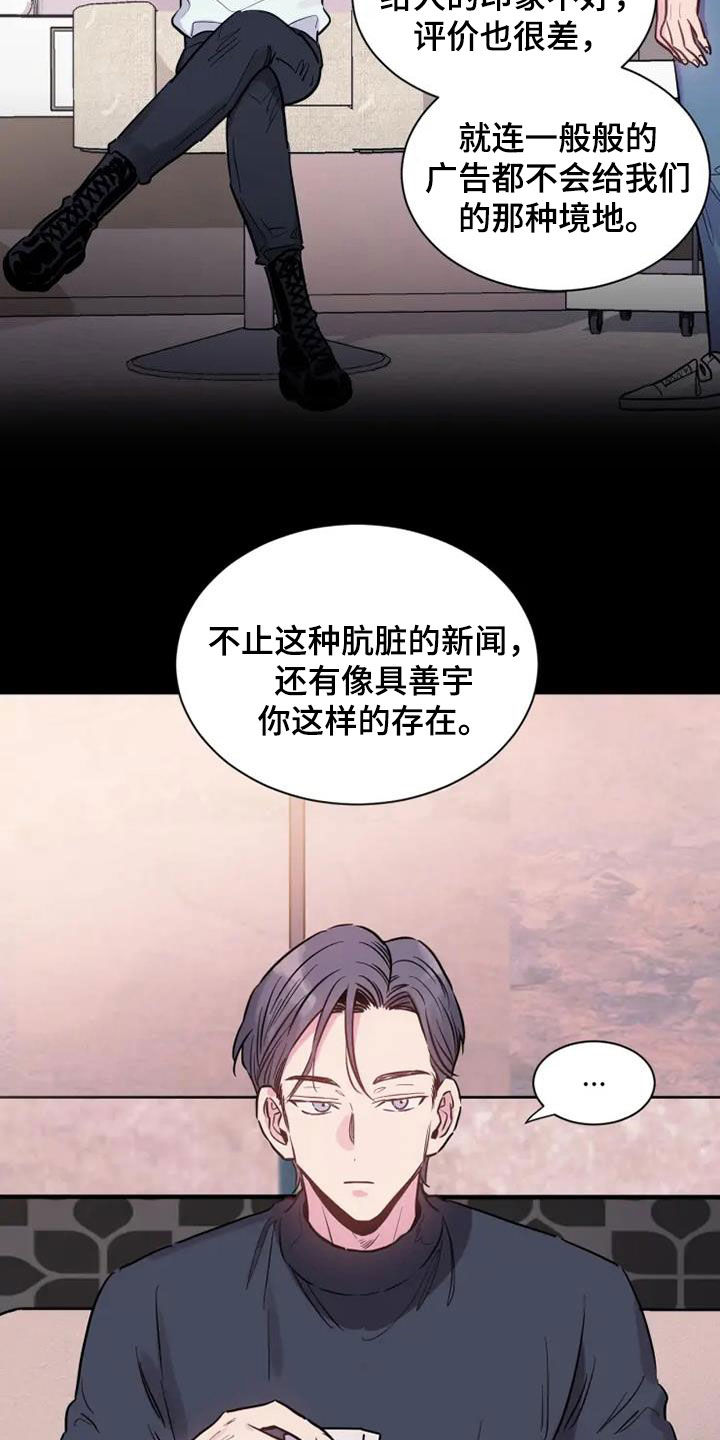 第58章：雇佣19
