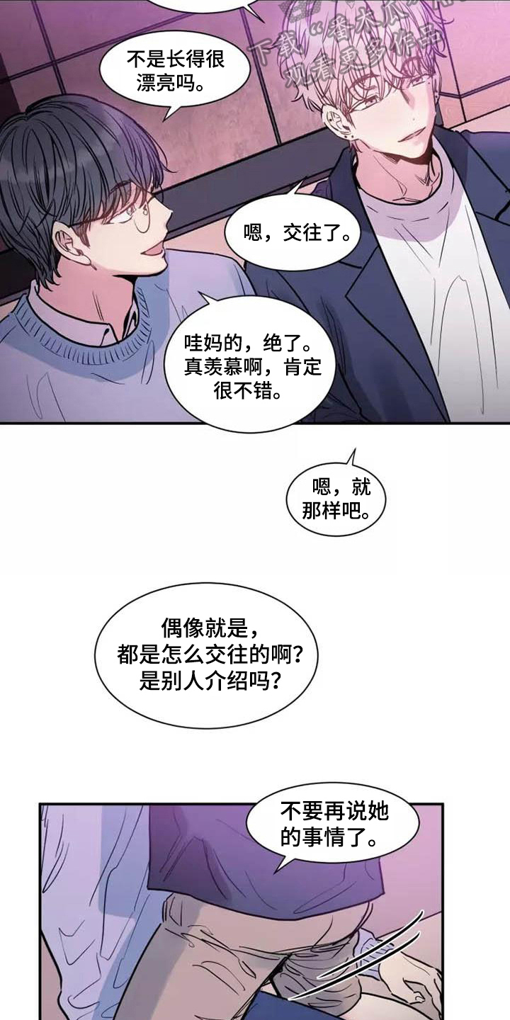 第8章：表面工作4