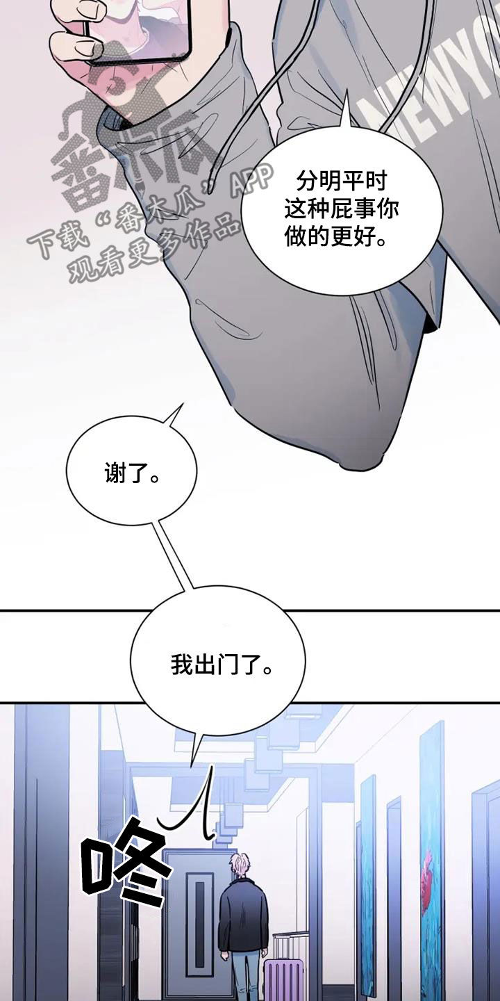 第59章：出差25