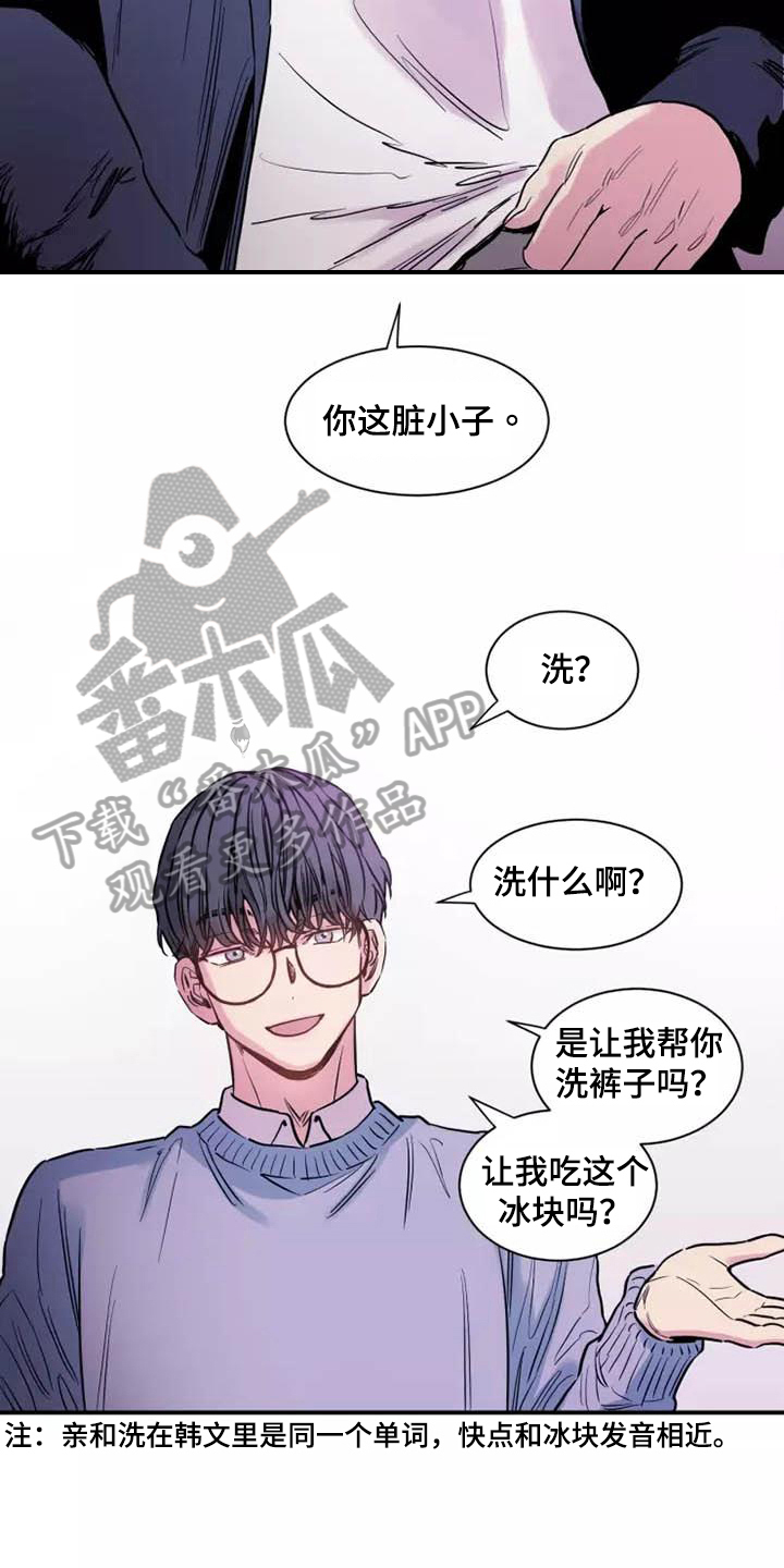 第10章：很满意7