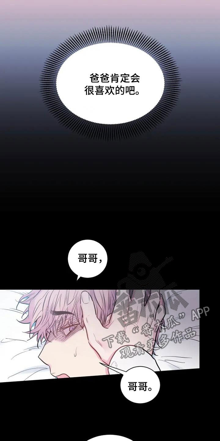 第56章：长得像妈妈15