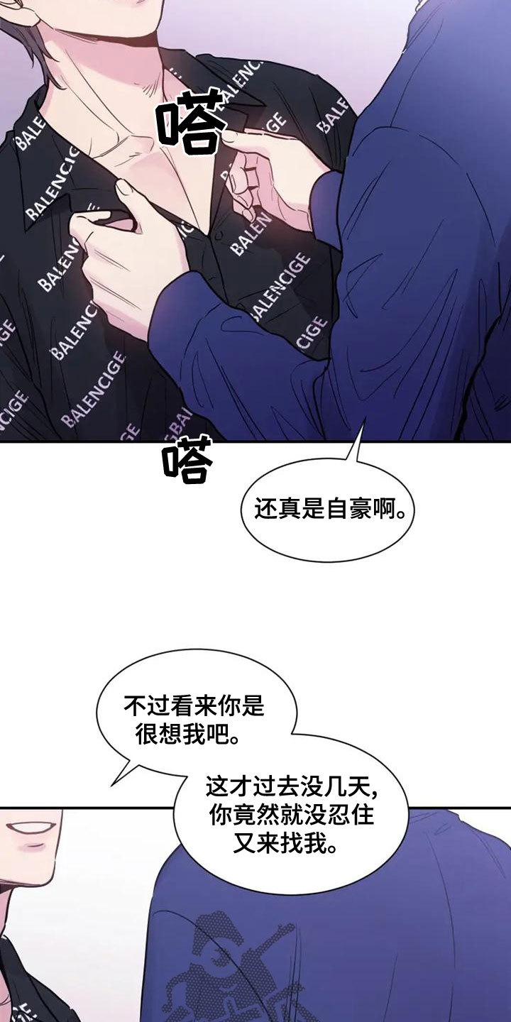 第38章：售后服务11