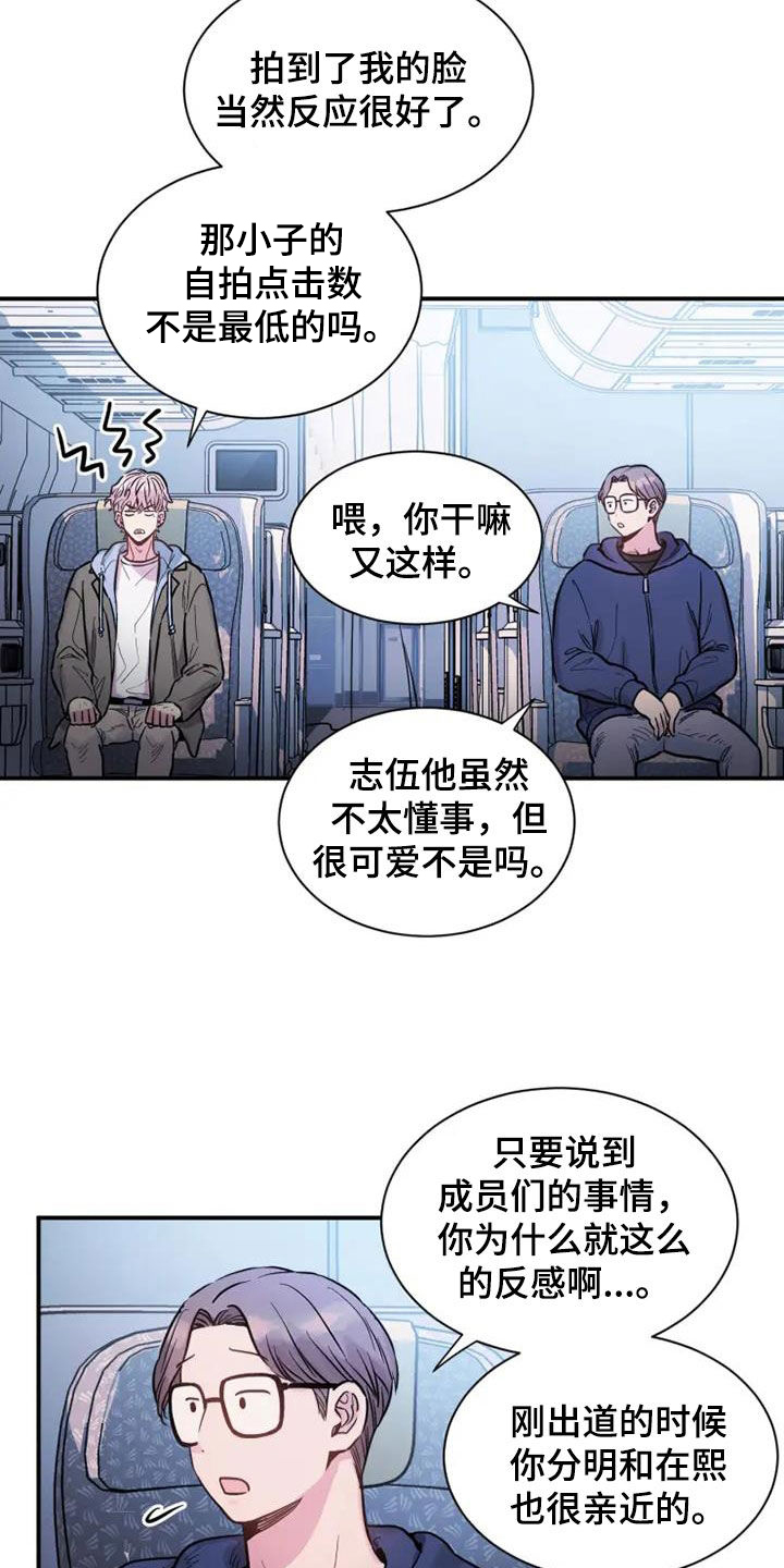 第60章：嘲讽6