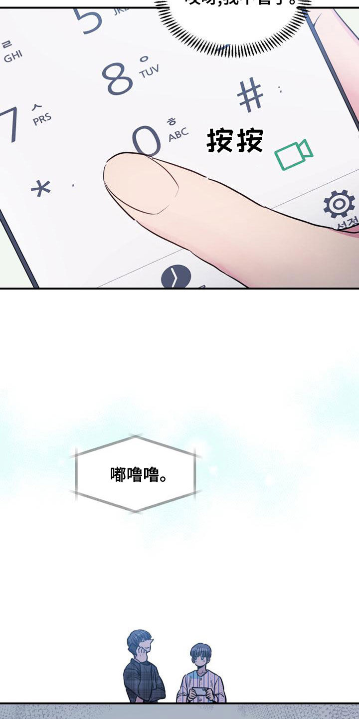 第33章：流鼻血14