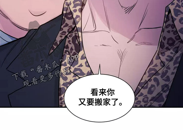 第29章：强买强卖7
