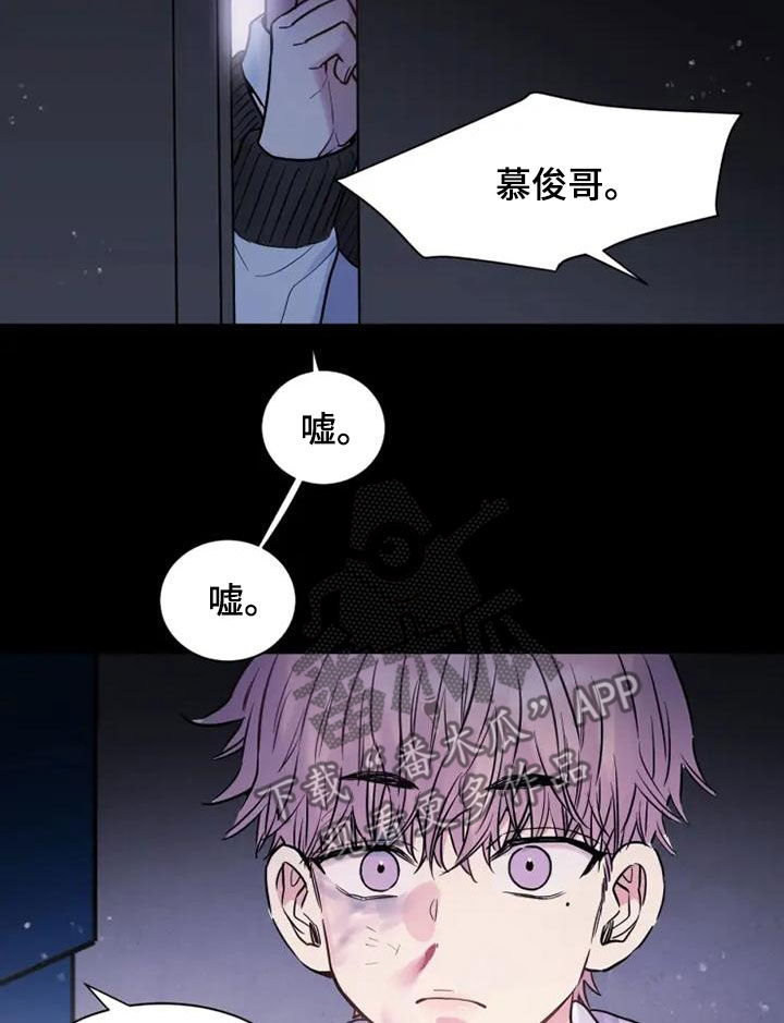 第43章：占便宜10