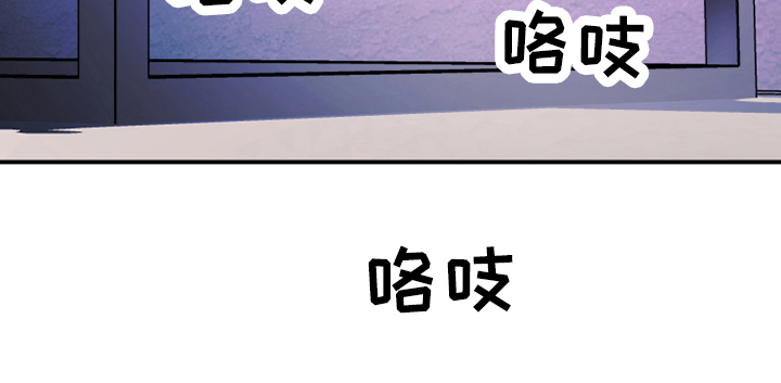 第31章：安慰18