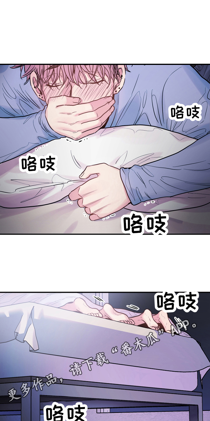第31章：安慰17