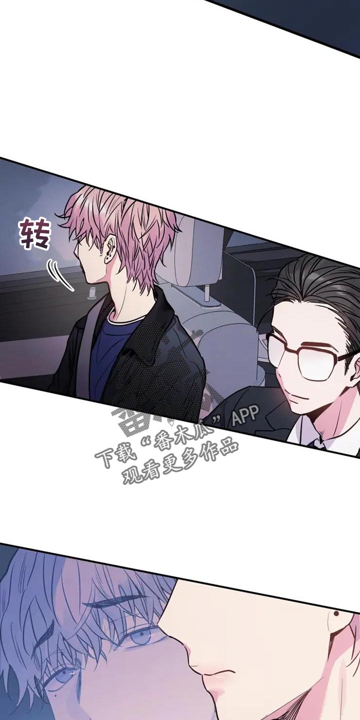 第50章：难以管理的孩子16