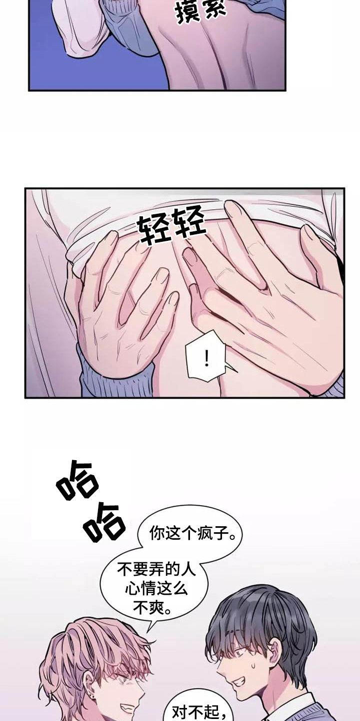 第15章：多话14