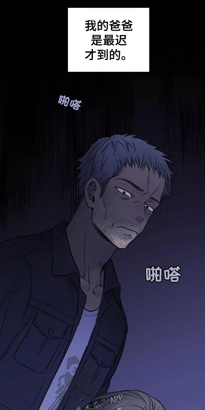 第27章：离家出走11