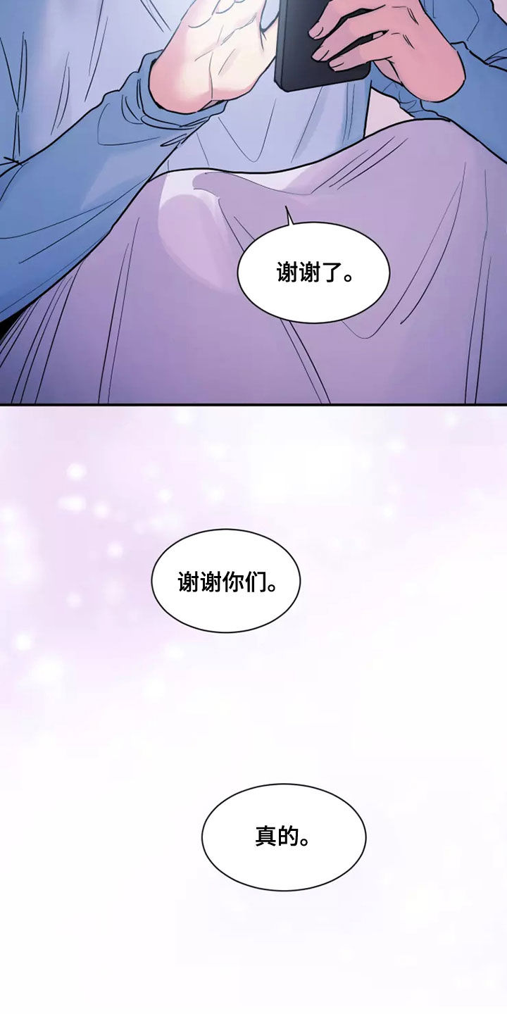 第30章：我爱你20