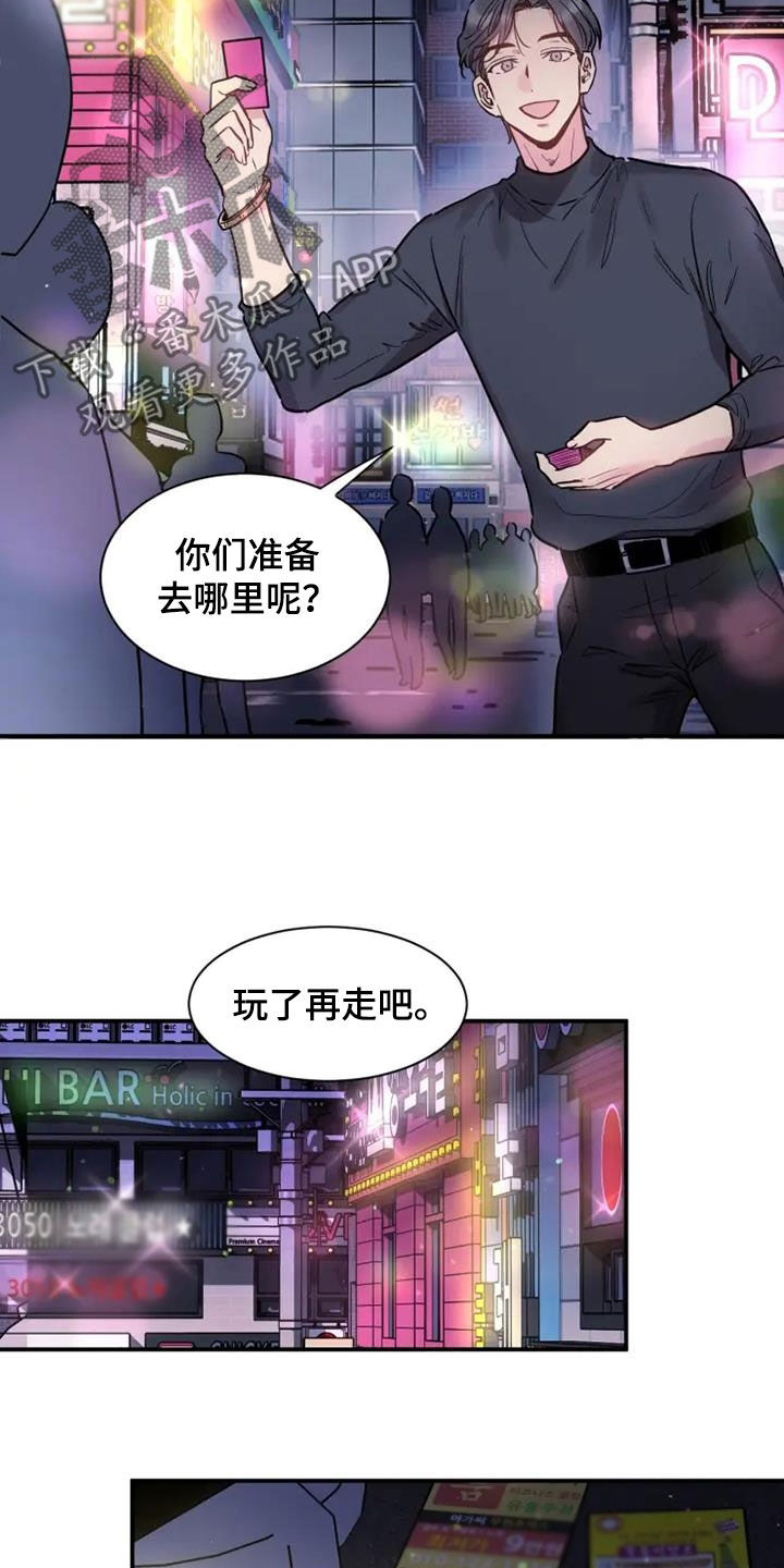 第55章：客人7