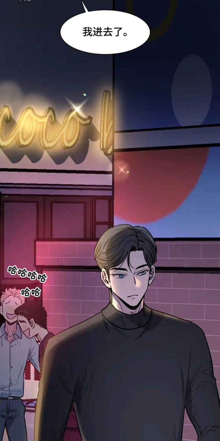 第55章：客人31