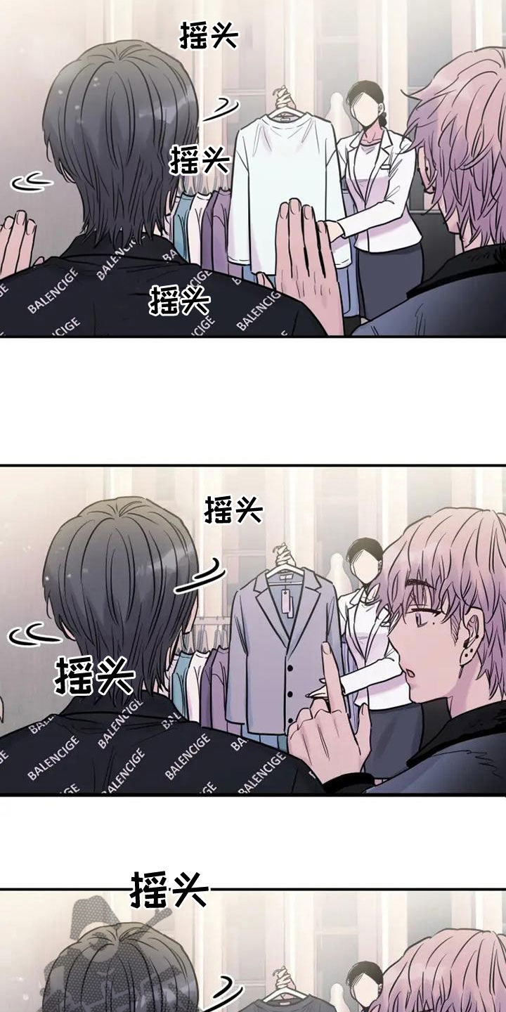 第42章：购物6