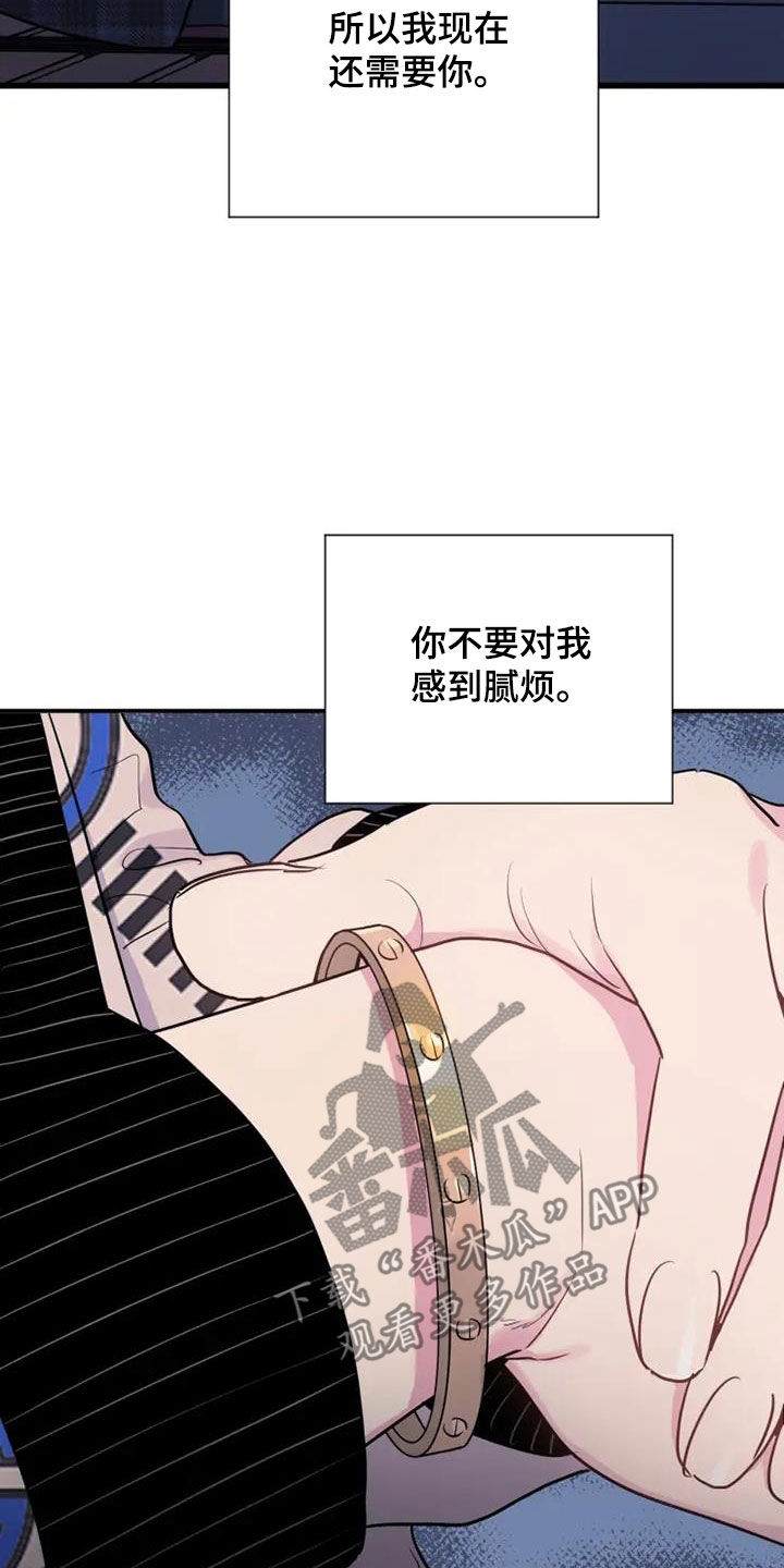 第49章：还需要你23