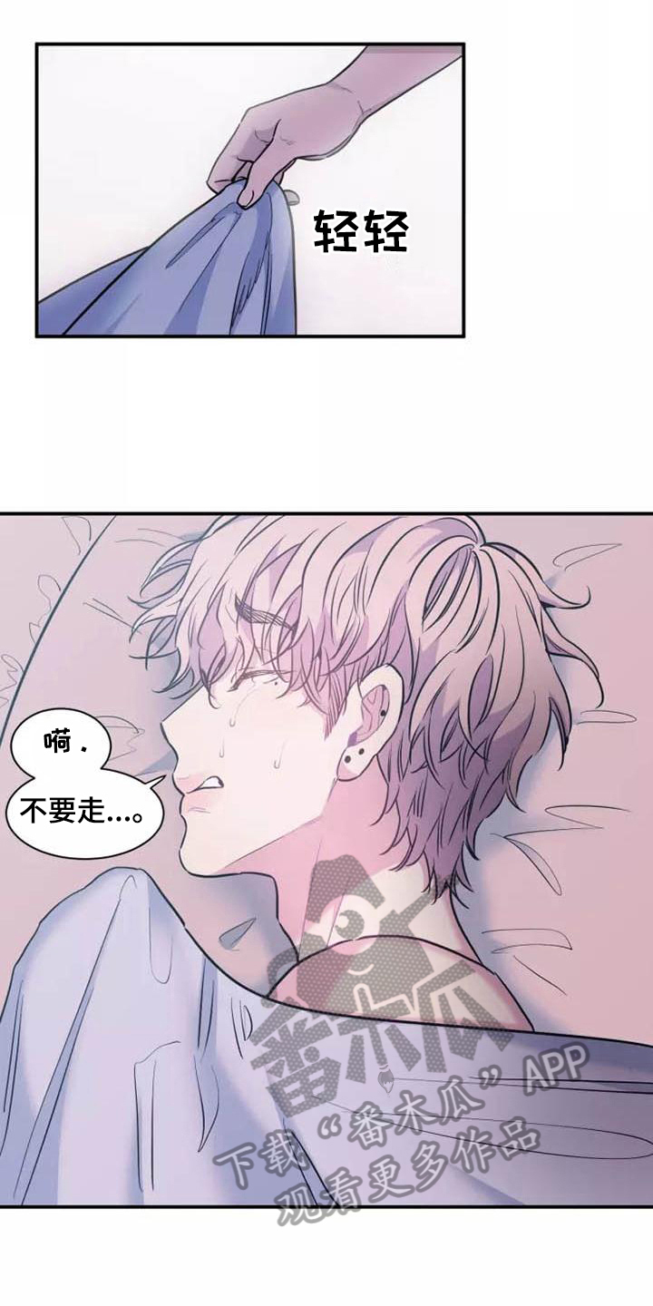 第19章：告别14
