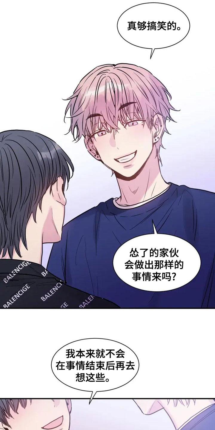 第38章：售后服务10