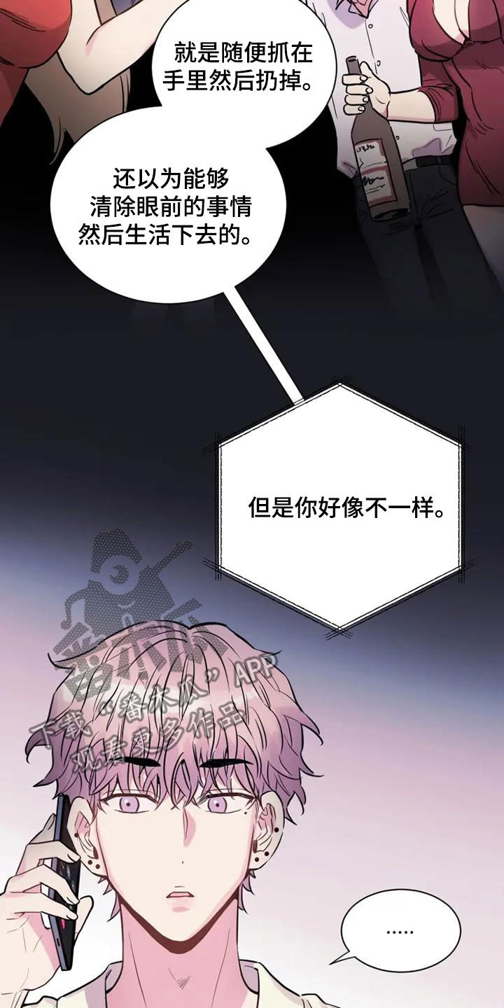 第63章：更想你了14