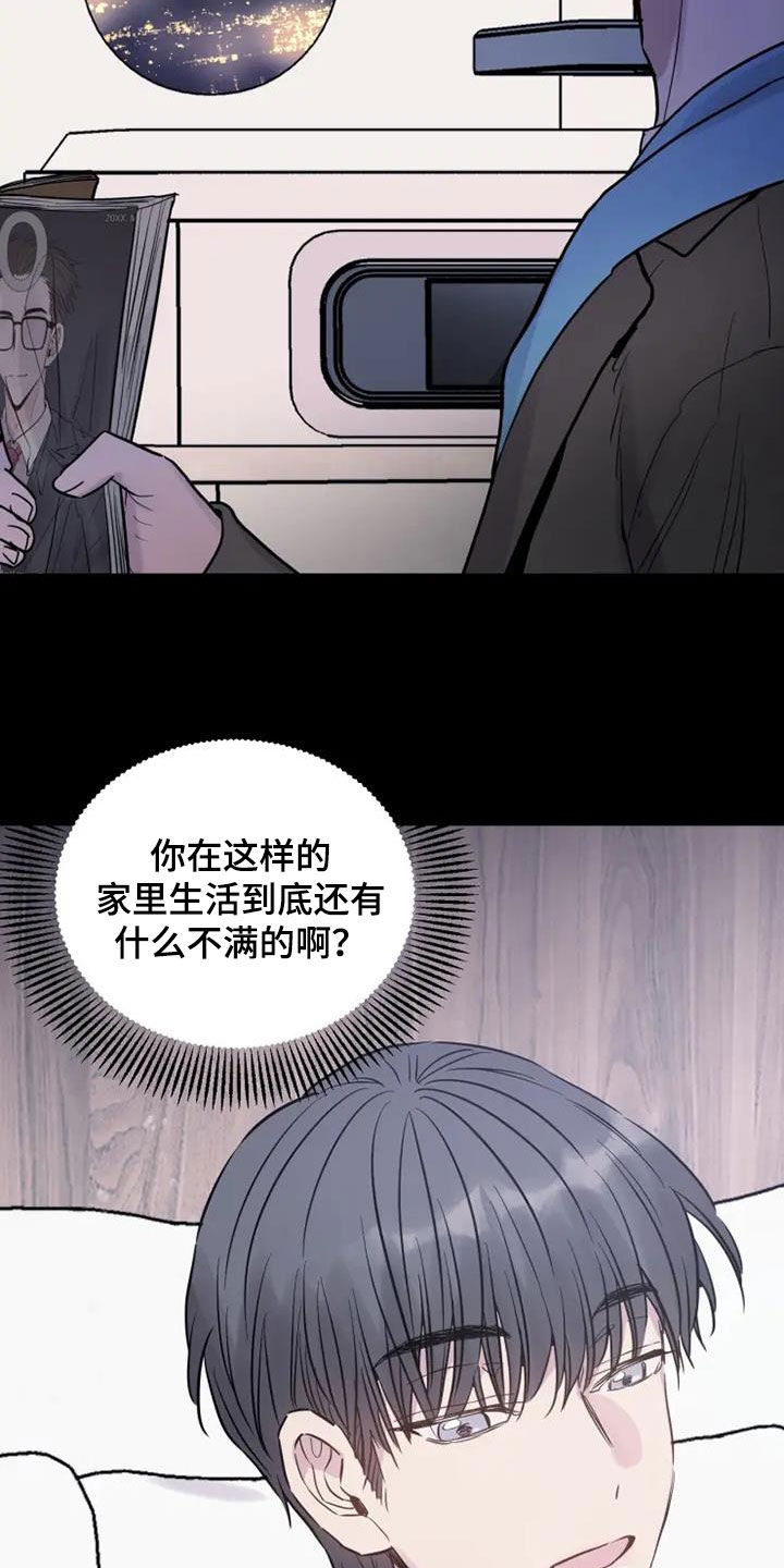 第60章：嘲讽13